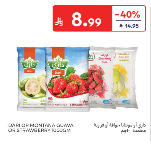 Strawberry Guava available at Carrefour in KSA, Saudi Arabia, Saudi - Medina