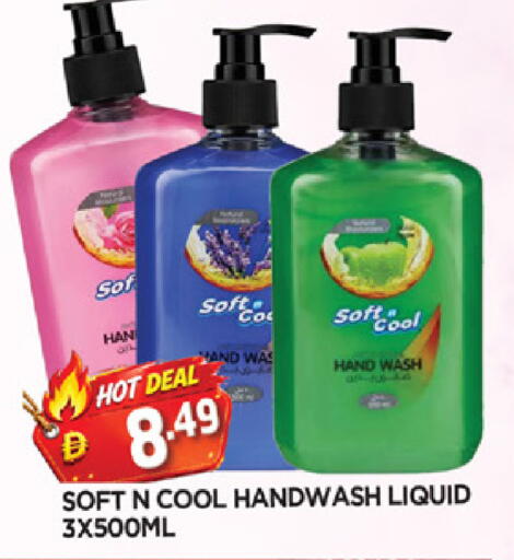 available at AL MADINA in UAE - Sharjah / Ajman