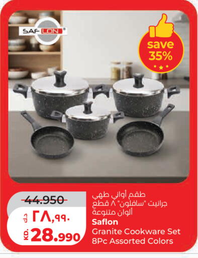 available at Lulu Hypermarket  in Kuwait - Kuwait City