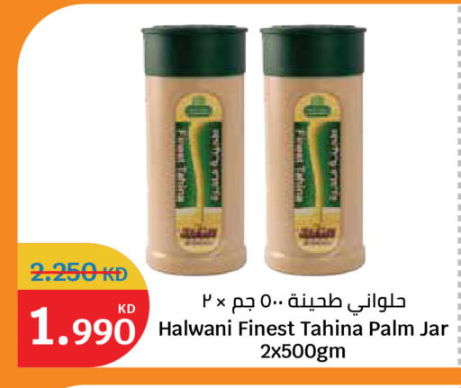 available at City Hypermarket in Kuwait - Kuwait City