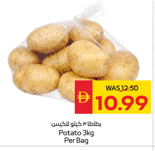 Potato available at SPAR Hyper Market  in UAE - Al Ain