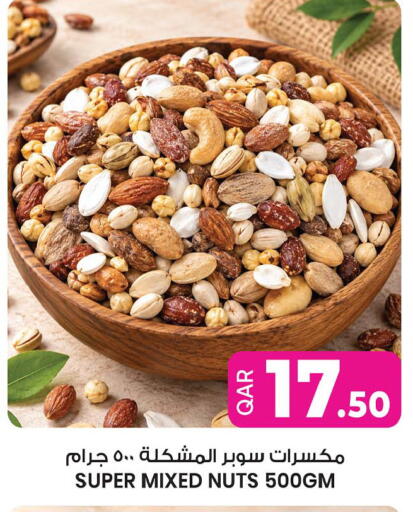 available at Ansar Gallery in Qatar - Al Khor