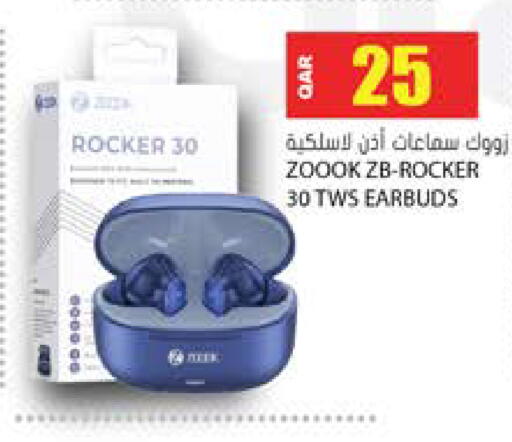 available at جراند هايبرماركت in قطر - الشحانية