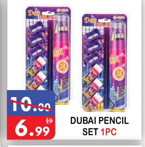 available at يونايتد هيبر ماركت in الإمارات العربية المتحدة , الامارات - دبي