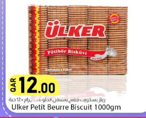 available at دانا ماركت in قطر - الشحانية