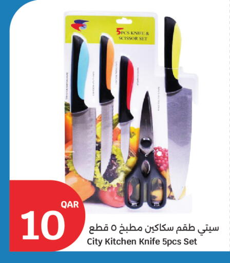 available at City Hypermarket in Qatar - Al Rayyan