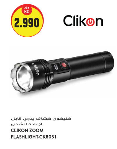 available at Grand Hyper in Kuwait - Kuwait City