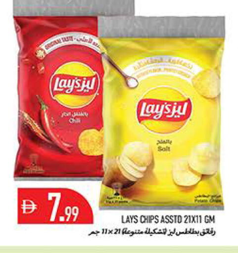 available at Rawabi Market Ajman in UAE - Sharjah / Ajman