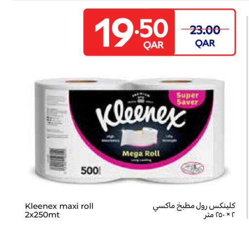 available at Carrefour in Qatar - Umm Salal
