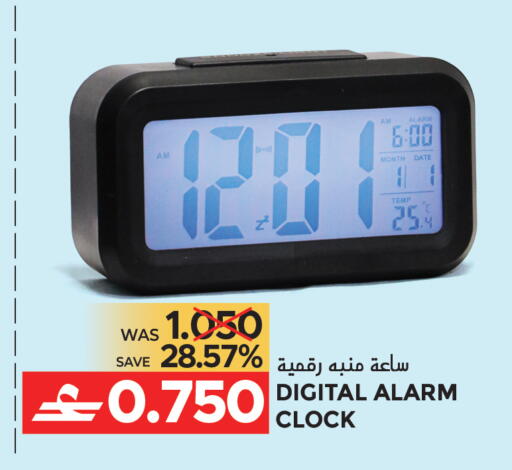 Date available at مركز هدايا التنين in عُمان - مسقط‎