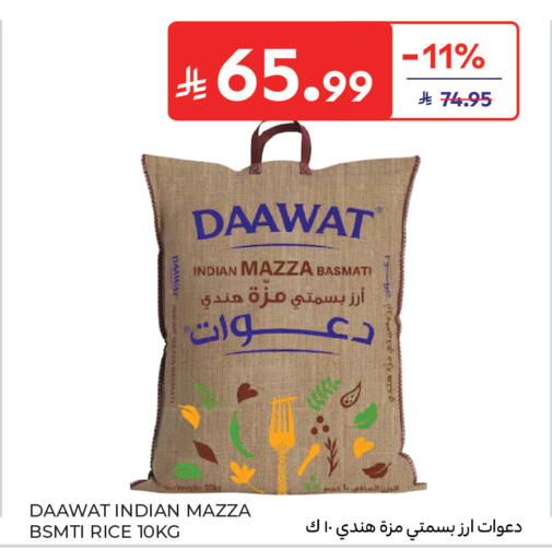 available at Carrefour in KSA, Saudi Arabia, Saudi - Medina