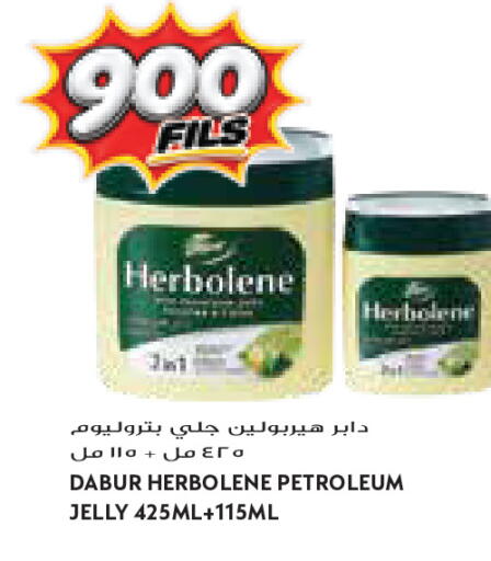 available at جراند كوستو in الكويت - مدينة الكويت
