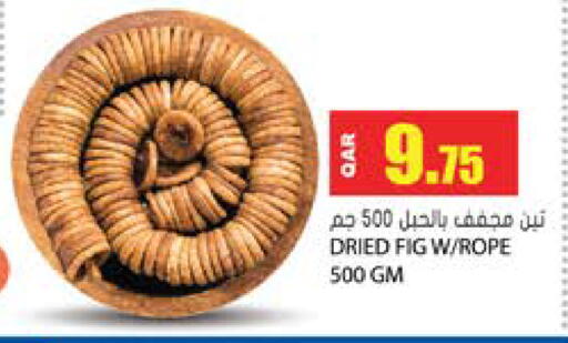 Fig available at جراند هايبرماركت in قطر - الشحانية