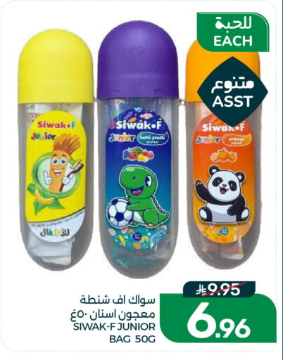 available at  مـزايــا in مملكة العربية السعودية, السعودية, سعودية - القطيف‎