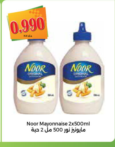 available at City Hypermarket in Kuwait - Kuwait City