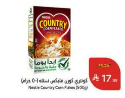 available at هايبر بنده in مملكة العربية السعودية, السعودية, سعودية - خميس مشيط