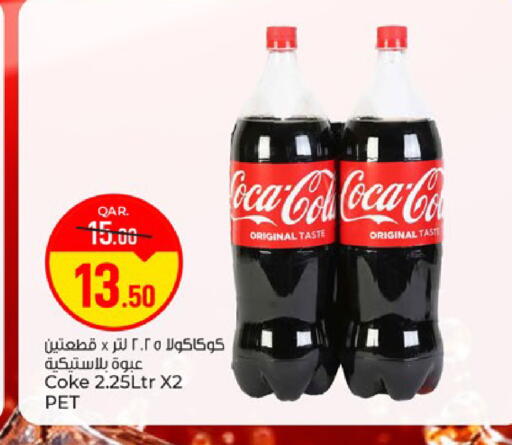 available at باريس هايبرماركت in قطر - الشحانية