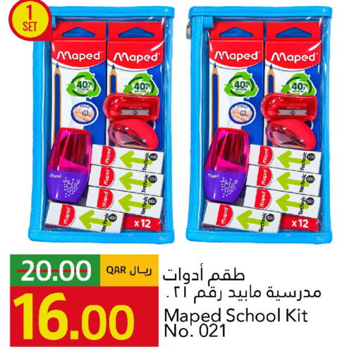 available at Gulf Food Center in Qatar - Doha