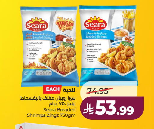 available at لولو هايبرماركت in مملكة العربية السعودية, السعودية, سعودية - حائل‎