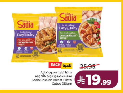 available at لولو هايبرماركت in مملكة العربية السعودية, السعودية, سعودية - الخبر‎