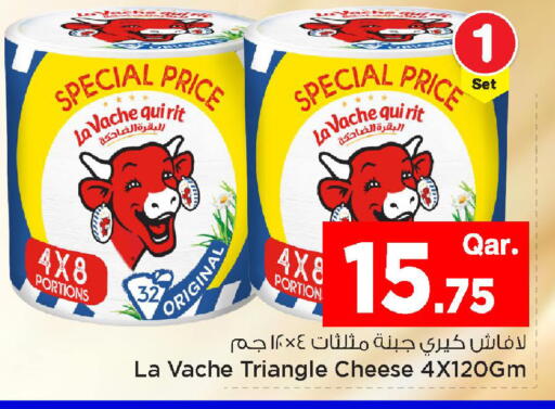 available at Mark & Save  in Qatar - Al Wakra
