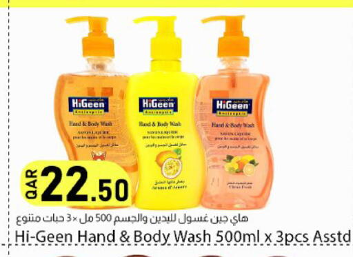 available at دانا ماركت in قطر - الشحانية