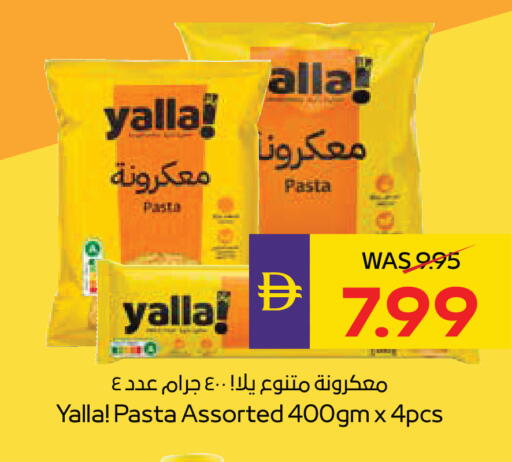 available at أدكووب in الإمارات العربية المتحدة , الامارات - أبو ظبي