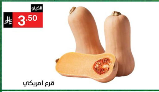 available at سوبرماركت نوري‎ in مملكة العربية السعودية, السعودية, سعودية - جدة