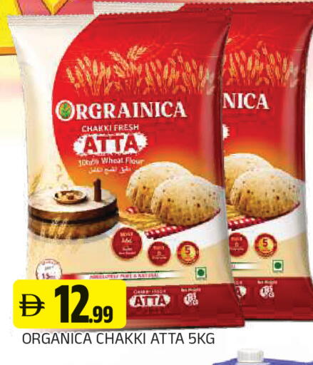 available at AL MADINA in UAE - Sharjah / Ajman