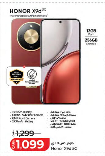 available at لولو هايبرماركت in قطر - الشمال