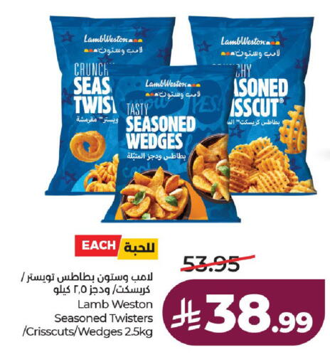 available at لولو هايبرماركت in مملكة العربية السعودية, السعودية, سعودية - حائل‎