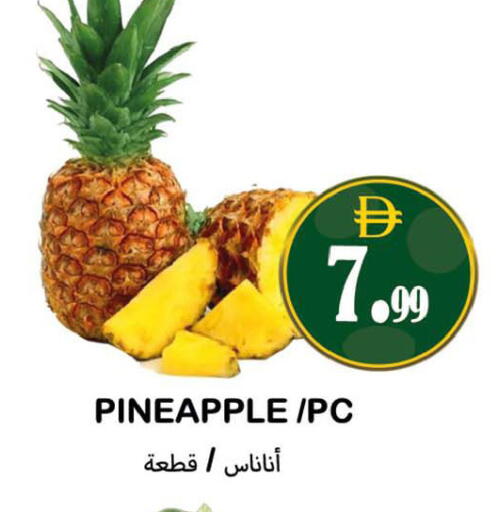 Pineapple available at Souk Al Mubarak Hypermarket in UAE - Sharjah / Ajman