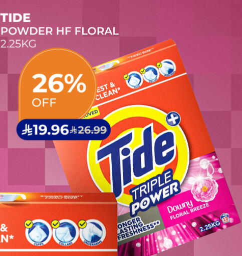 available at Carrefour in KSA, Saudi Arabia, Saudi - Medina