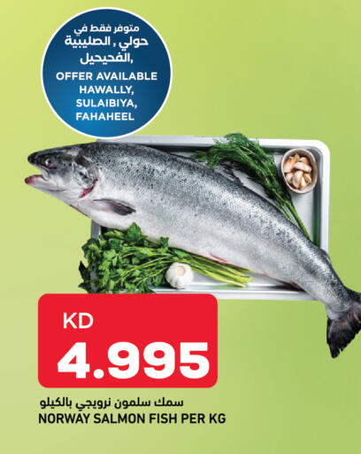 available at Oncost in Kuwait - Kuwait City