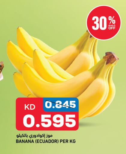Banana from Ecuador available at Gulfmart in Kuwait - Kuwait City