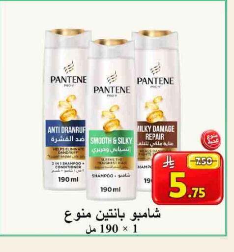 available at شركة محمد فهد العلي وشركاؤه in مملكة العربية السعودية, السعودية, سعودية - الأحساء‎