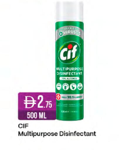 available at West Zone Supermarket in UAE - Sharjah / Ajman
