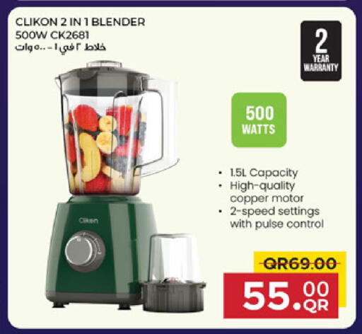 available at Family Food Centre in Qatar - Doha