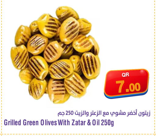 available at Megamart in Qatar - Al Wakra