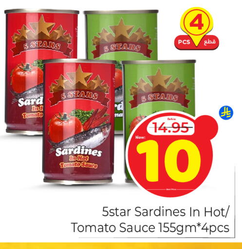 Tomato available at مكة هايبرماركت in مملكة العربية السعودية, السعودية, سعودية - الرياض