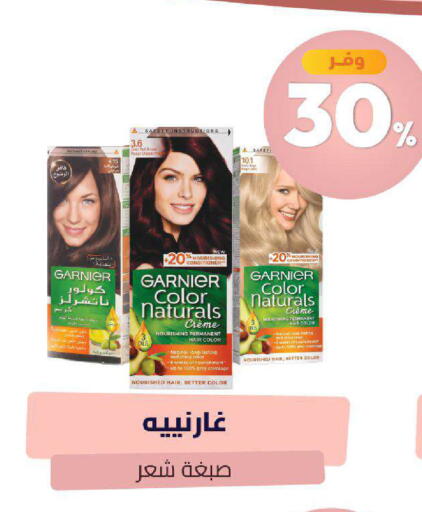 available at صيدلية المتحدة in مملكة العربية السعودية, السعودية, سعودية - خميس مشيط