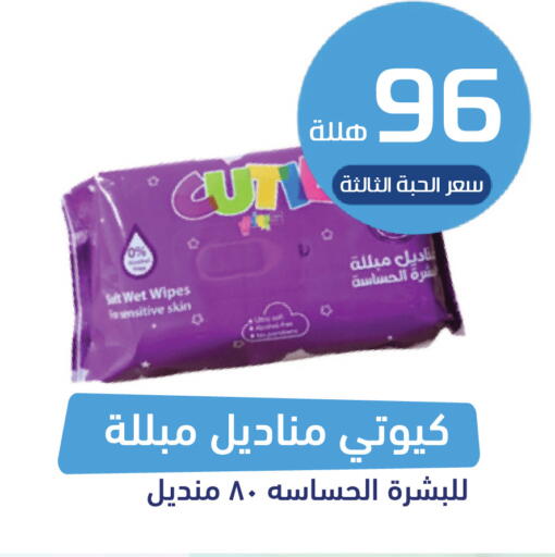 available at United Pharmacies in KSA, Saudi Arabia, Saudi - Al Khobar