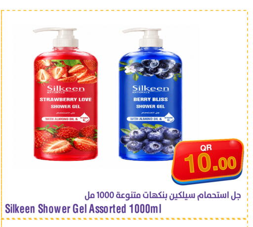 Strawberry available at ميغا مارت in قطر - الخور