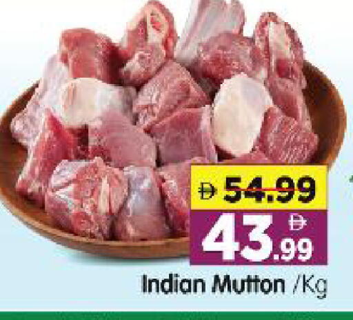 available at هايبر ماركت المدينة in الإمارات العربية المتحدة , الامارات - أبو ظبي