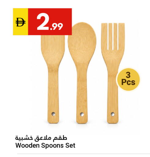 available at Grand Emirates Market in UAE - Abu Dhabi