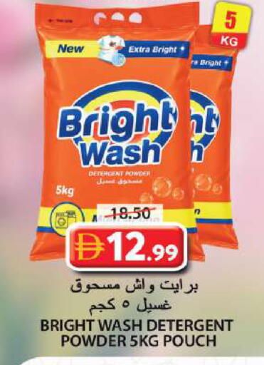available at Grand Hyper Market in UAE - Sharjah / Ajman
