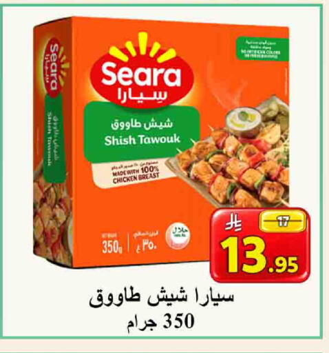 available at شركة محمد فهد العلي وشركاؤه in مملكة العربية السعودية, السعودية, سعودية - الأحساء‎