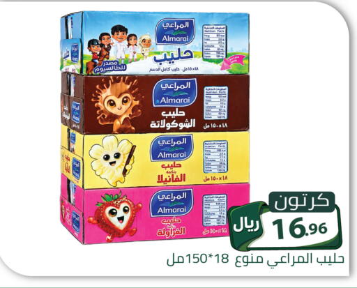 available at تخفيضات العائلة in مملكة العربية السعودية, السعودية, سعودية - الرياض