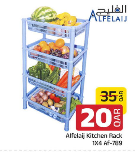available at Family Food Centre in Qatar - Al Wakra