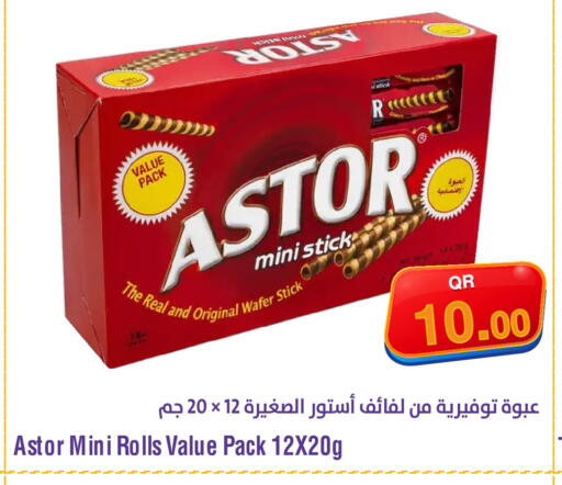 available at ميغا مارت in قطر - الشمال